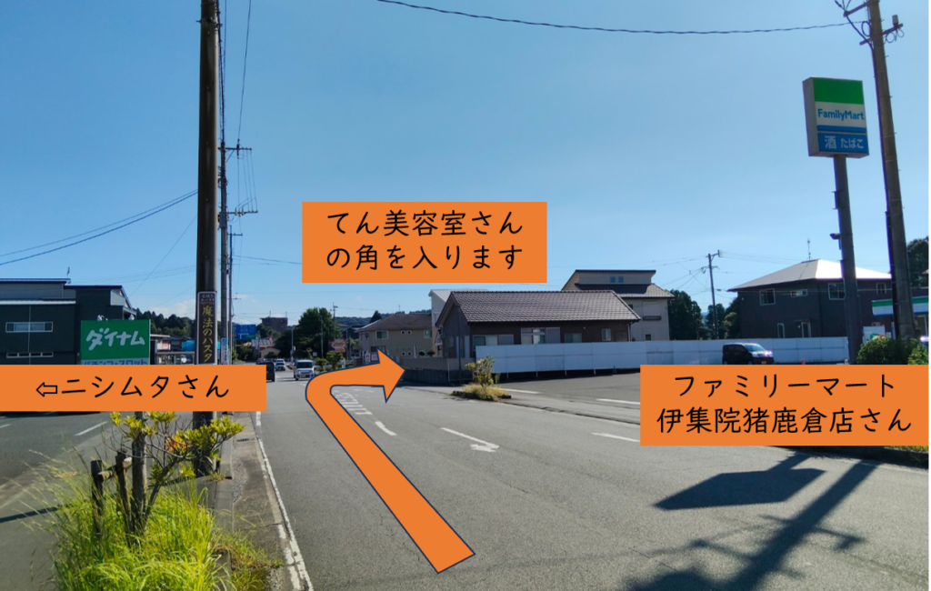 てん美容室さん曲がり角