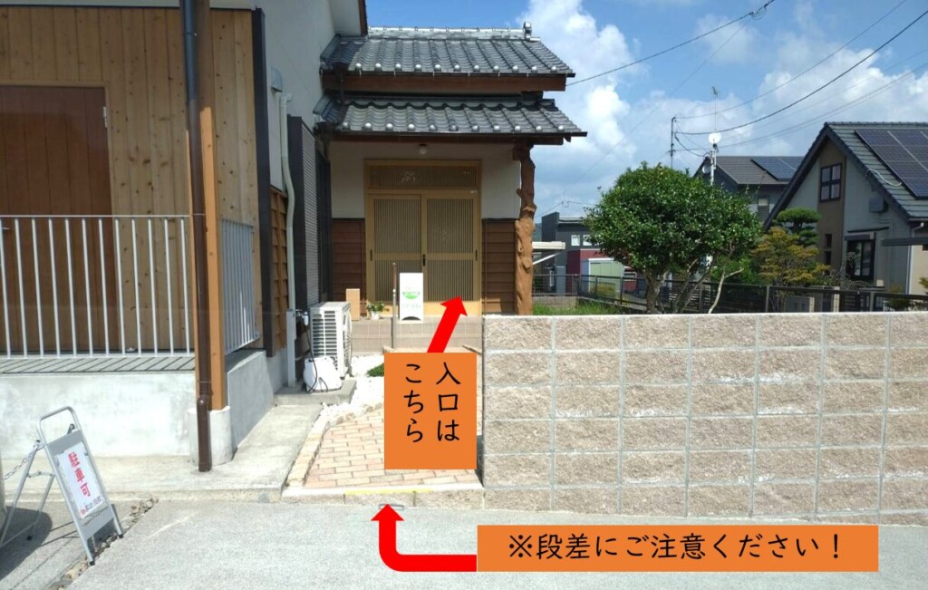 入口